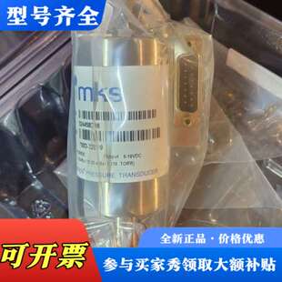 Baratron 32019 压力传感器议价 750D 议价MKS