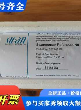 议价swan钠参比电极 CNA-87.840.100议价