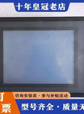 议价KEYENCE VT2-5MB触摸屏，，功能完可维修