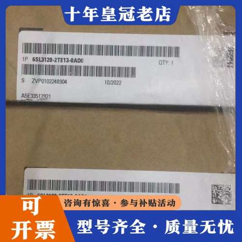 议价6SL3120-2TE13-0AD0议价议价  2022可维修