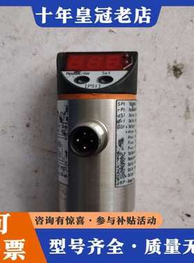 议价德国iFM传感器PN7224可维修