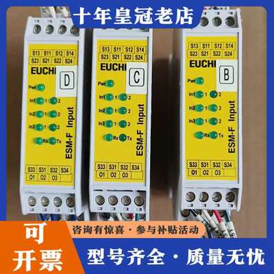 议价正品EUCHNER安士能安全继电器 ESM-F-I3I-可维修