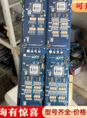 议价AXT+朝国亚进+BPFR轴卡议价