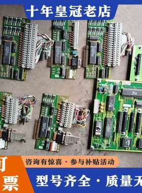 议价斯伯克 cybelec 控制板 下来的，没能力搞，专业的可维修