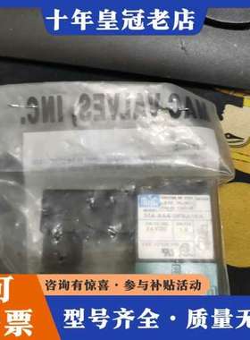 议价美国MAC.正品电磁阀35A-AAA-DFBJ-可维修