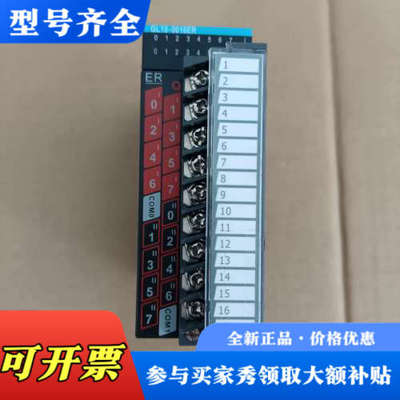 议价汇川PLC模块，GL10-0016ER议价