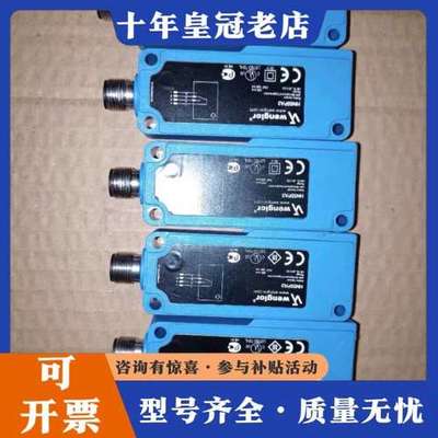 议价威格勒Wenglor HN55PA3 光电传感器/可维修