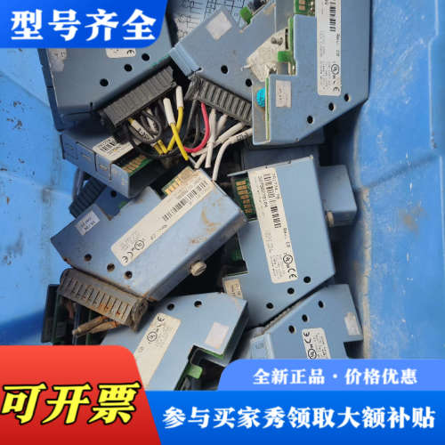 议价贝加莱PLC模块 三个型号  实物拍摄  成色如图议价