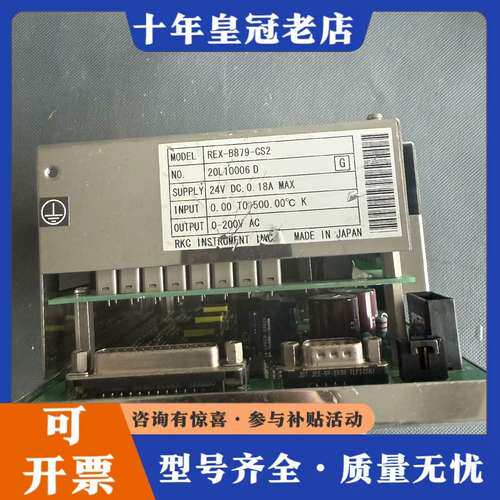 议价RKC Instrument REX-B879-CS2 Te可维修