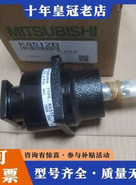 议价TAKAMURA减速机  K6512 B可维修