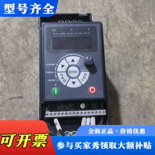 议价WN90-1.5G-4皖南变频器,1.5千瓦机器,实物图拍射议价