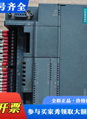 议价CPUST40，6ES7288-1ST40-0AA0议价