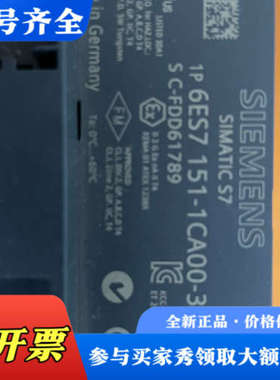 议价IM 151-1 COMPACT 16DI/16DO议价