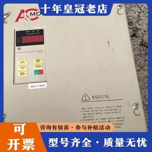 议价蒙德驱动变频器  IMS-GF-45P5D    5.5千瓦可维修