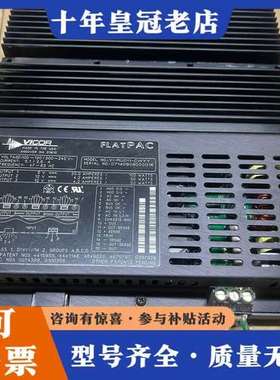 议价VICOR    VI-RU011-CWYY电源模块可维修