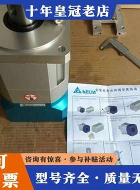 议价130台达高精度行星减速机：LMSZDM150L2一25可维修