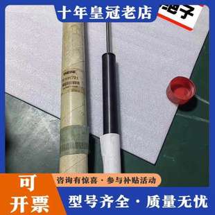 议价ENIDINE安立定ADA520M油压避震器 阻尼可维修 油制动器
