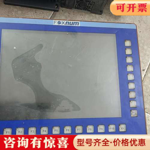 议价台湾赐福FOXNUM人机界面1A01520701-G0，议价