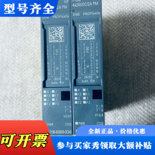 议价6ES7136-6DB00-0CA0，136-6DB0议价