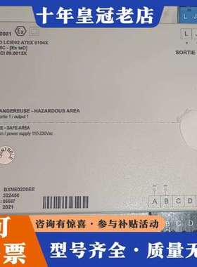 议价georgin  BXNE0200EE 继电器 实物一个成色可维修