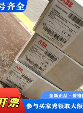 议价ABB负荷隔离开关OT200E03P，额定电流200A，三台议价