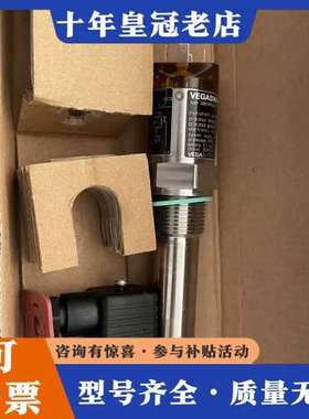 议价VEGA音叉液位开关 vegaswing51音叉液位开关，全可维修