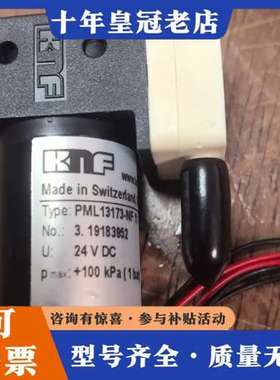 议价德国knf 泵pml13173-nf未用的可维修