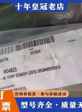 议价AVL热电偶B04624/B04623可维修
