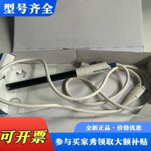 议价瑞士梅特勒托利多InLab Expert Pro-ISM议价