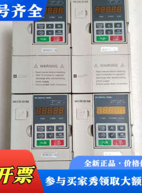 议价MIKOM麦科变频器，型号MV90G-2S1.5GS-1B议价