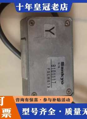 议价贴片机SANKYO，B101117，成色如图，，看好可维修