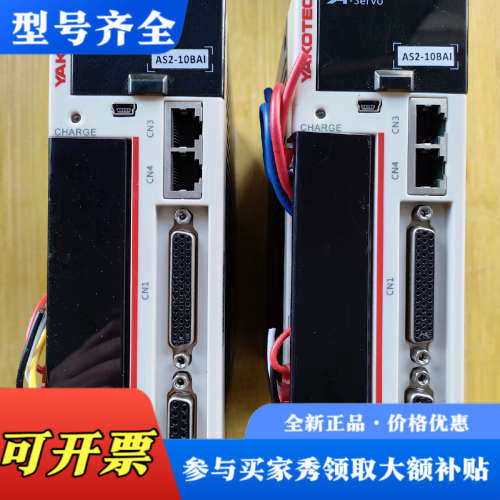 议价AS2-10BAI 研控伺服驱动器，1kw，两台，成议价