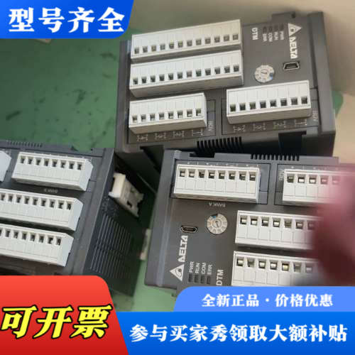 议价台达DTM温控器DTMN08实物图片，议价