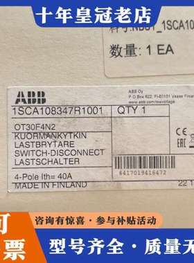 议价芬兰ABB隔离开关 OT30F4N2，4Pole 40A可维修