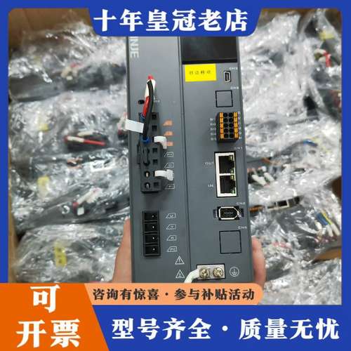 议价信捷1.5KW伺服电机，驱动：DS5C1-21P5-PTA可维修