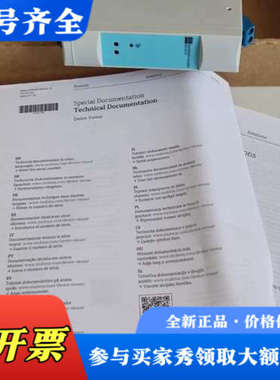 议价E+H恩格豪斯 RN221N，RN221N-F1 安全栅模块议价