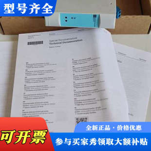 議價E RN221N 安全柵模塊議價 H恩格豪斯