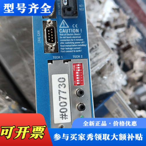 议价德国metronix麦卓伺服驱动器ARS2105，，议价