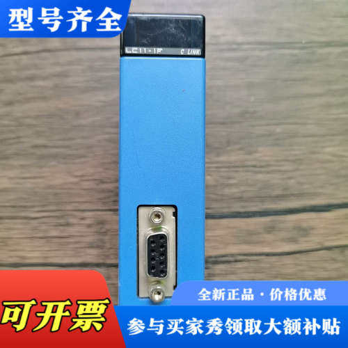 议价横河PLC模块 F3LC11-1F ，成色漂亮，实物议价