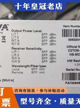 议价ADVA 2TCM-PLR模块可维修