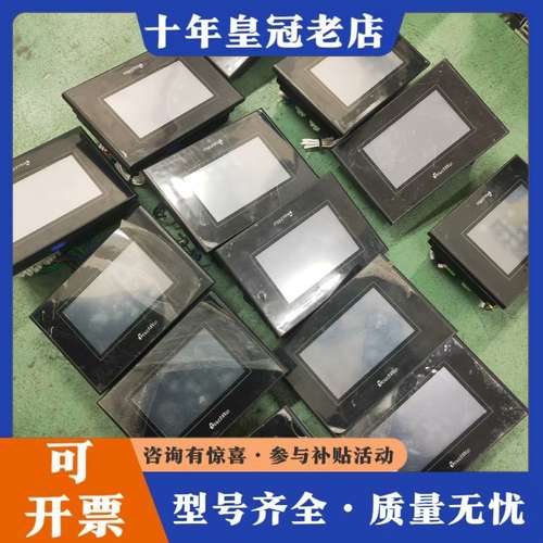 议价信捷4.3寸触摸屏一体机，型号ZG2-20T-4W，库存25可维修