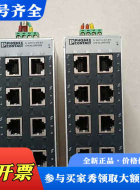 议价以太网交换机   FL  SWlTCH  SFN议价