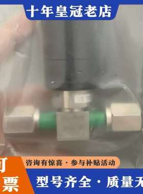 议价富士金FPR-PNSD-721-6.35-2-316LP，1可维修