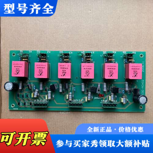议价6RA80DCM脉冲放大板CGE-MCH02议价