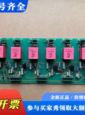 议价6RA80DCM脉冲放大板CGE-MCH02议价