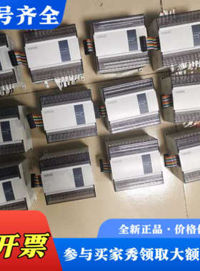 议价信捷PLC扩展，XD-E16X16YR，成色很漂亮，仓库有2议价