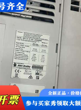 议价AB变频器20F11NC022，PowerFlex755系列议价