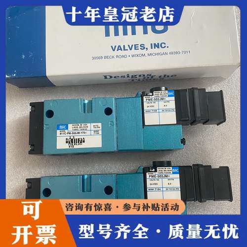 议价MAC电磁阀811C-PM-502JM-175 PME-50可维修