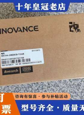 议价汇川电机MS1H4-20B30CB-T334R  正可维修