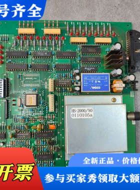 议价AMADA FO/LC系列HS2000传感器控制板电路板，H议价